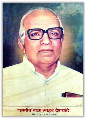 Balasaheb Deshpande