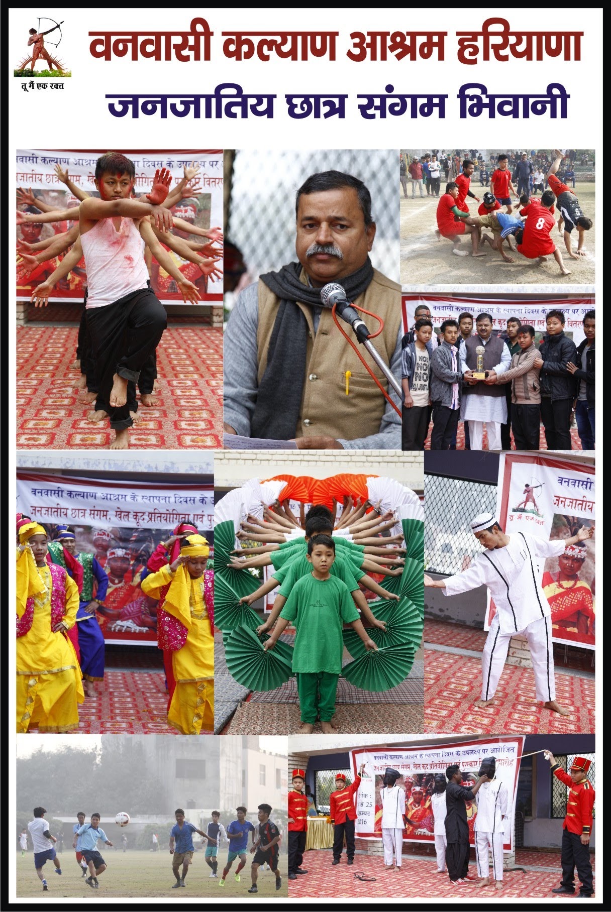Event Image 1