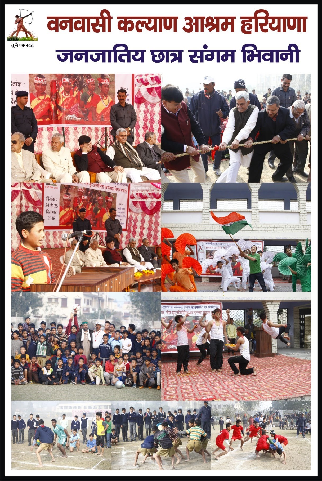 Event Image 10