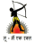 Vanvasi Kalyan Ashram Logo