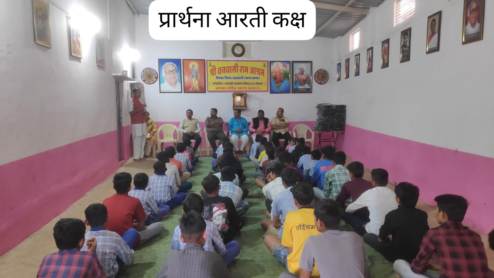 Girls Hostel