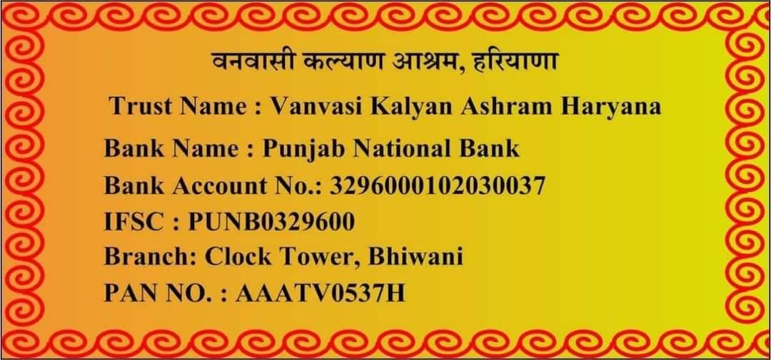 UPI QR Code