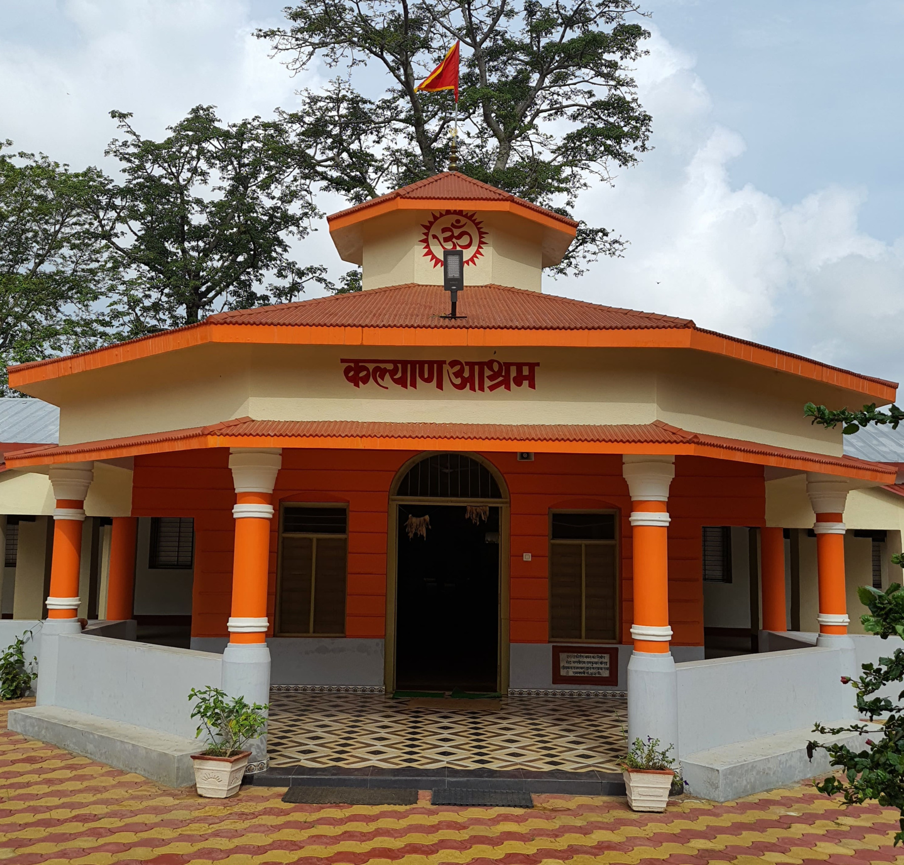 Kalyan Ashram Jashpur
