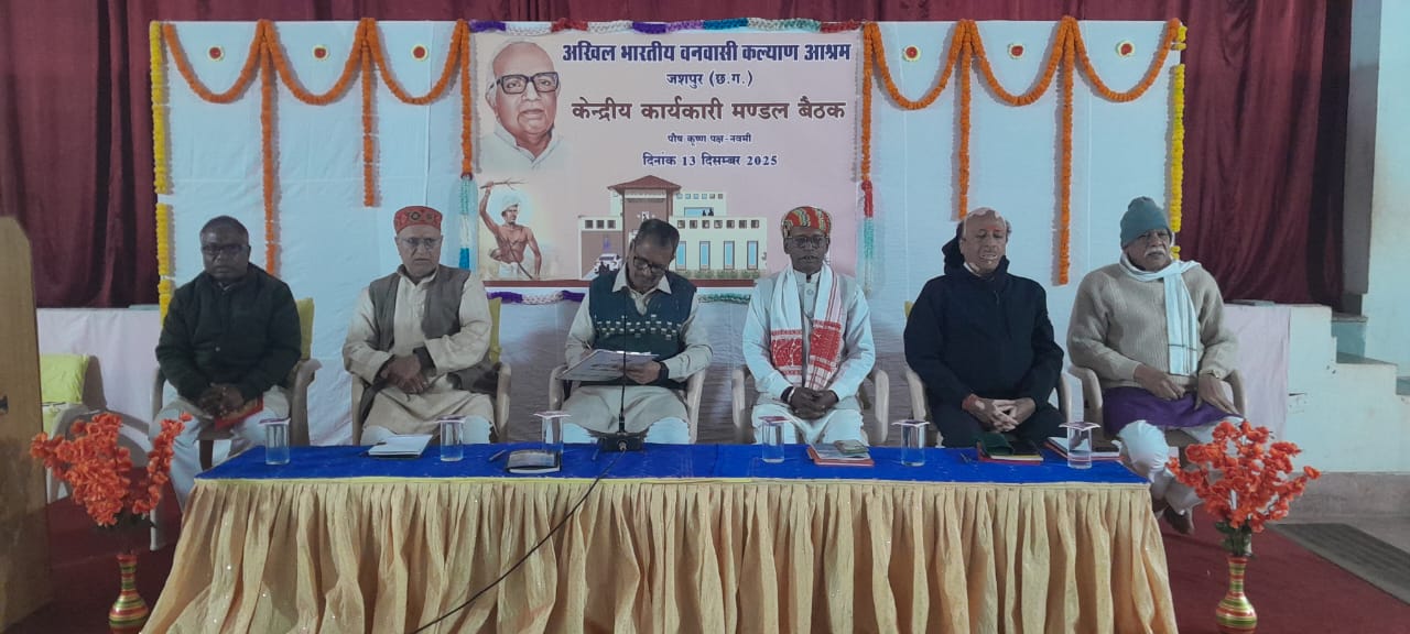 बैठक चित्र
