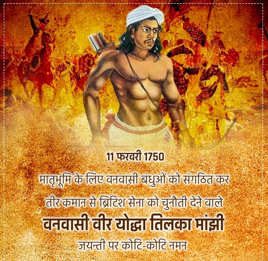 वीर शंभुधन फुंगलो छवि 1